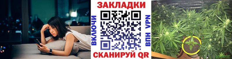 Купить наркотик аптеки Балашов Канабис А ПВП Cocaine ГАШ Меф мяу мяу