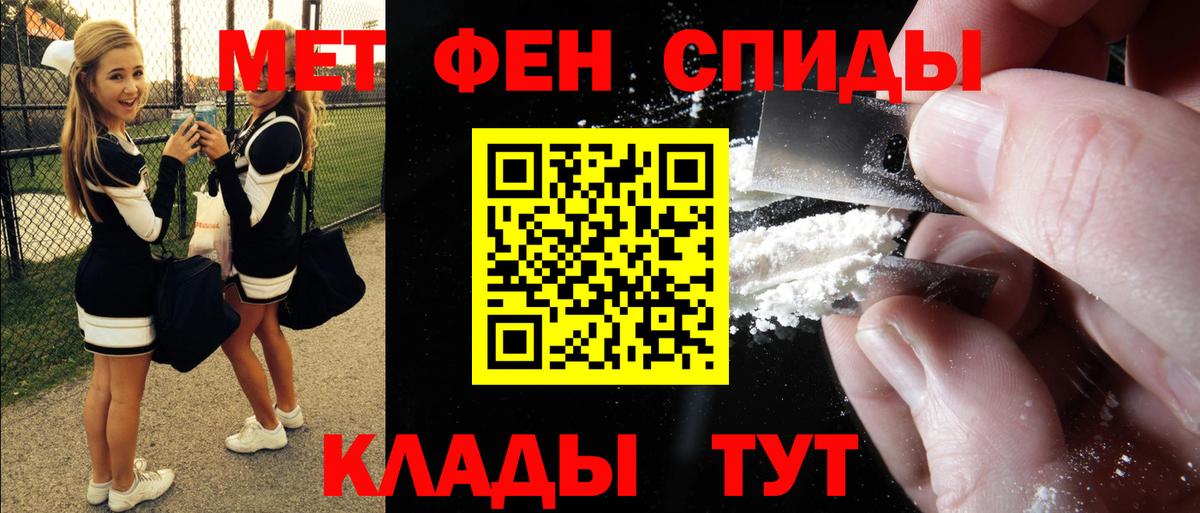АМФ Розовый Балашов
