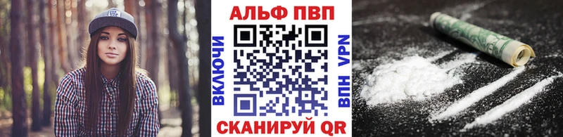 Alpha-PVP кристаллы Балашов