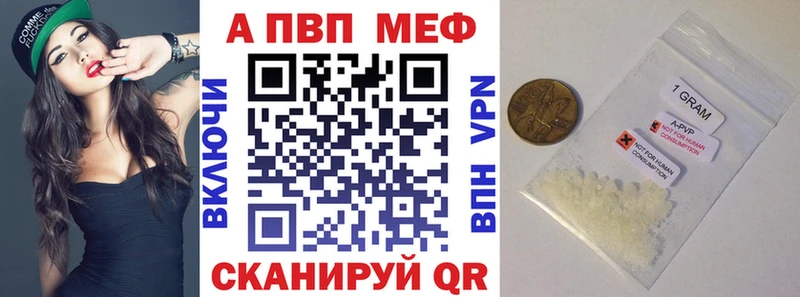 APVP СК КРИС Балашов