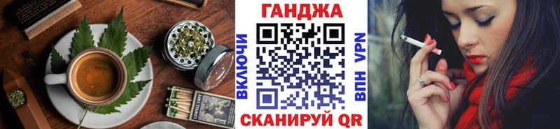 магазин  наркотиков  Балашов  Печенье с ТГК конопля 