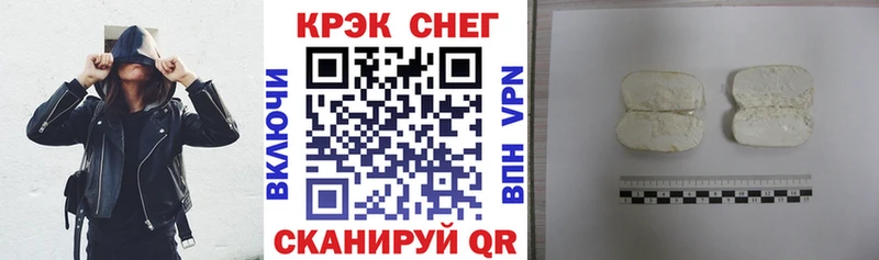 кракен ONION  даркнет состав  COCAIN FishScale  закладки  Балашов 