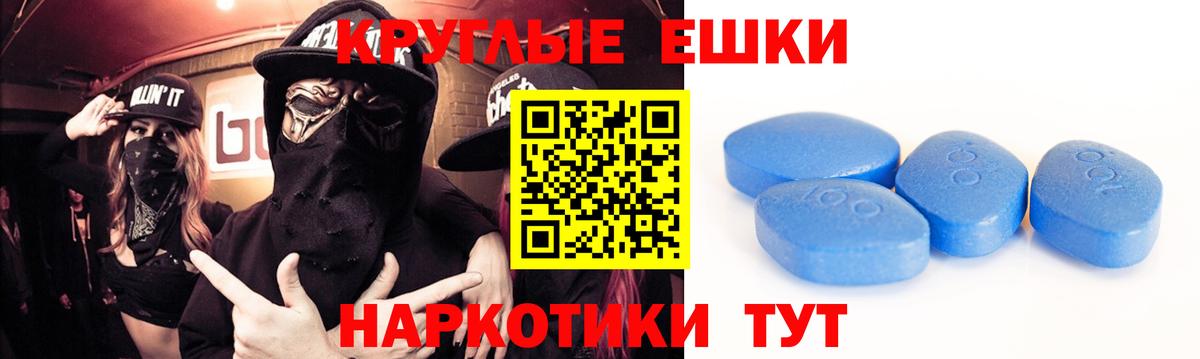Экстази DUBAI Балашов