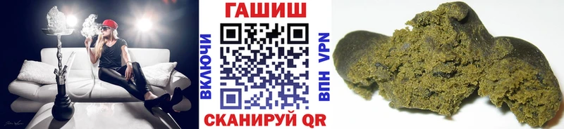 купить наркотики цена  Балашов  ГАШИШ Cannabis 
