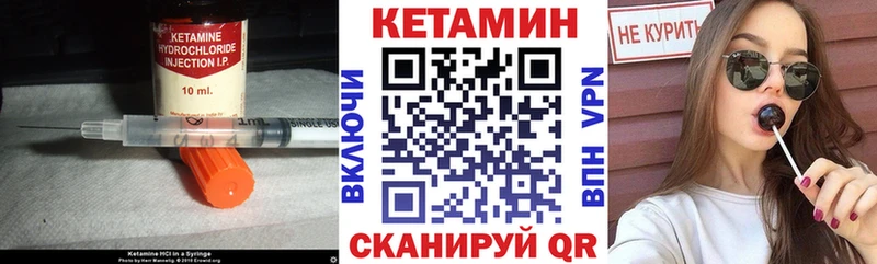 hydra ONION  Балашов  КЕТАМИН ketamine  хочу наркоту 