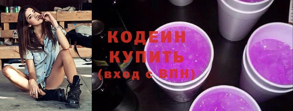 герыч Заволжск
