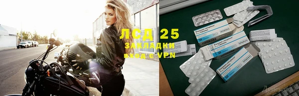 герыч Заволжск