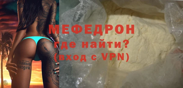 меф VHQ Алексин