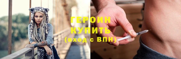 герыч Заволжье