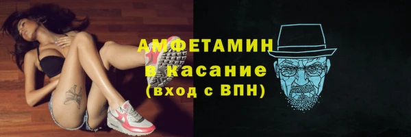 меф VHQ Алексин