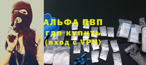 Альфа ПВП Алексеевка