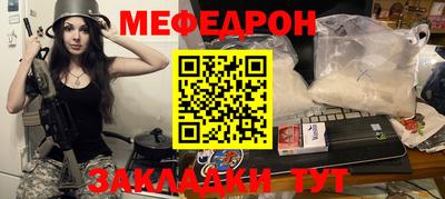 mdma Нальчик