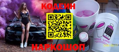 спиды Наро-Фоминск