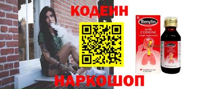 спиды Наро-Фоминск