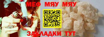mdma Нальчик