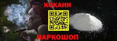спиды Наро-Фоминск