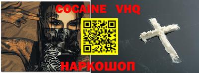 спиды Наро-Фоминск