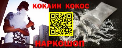 спиды Наро-Фоминск