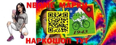 дурь Нарткала
