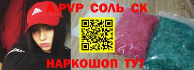 дурь Нарткала