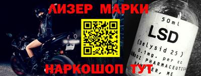 спиды Наро-Фоминск