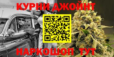 дурь Нарткала