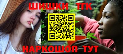 спиды Наро-Фоминск