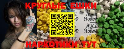 mdma Нальчик