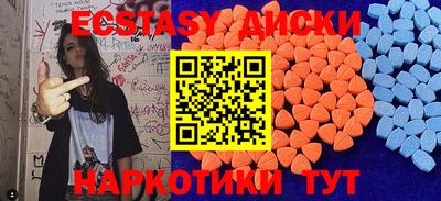спиды Наро-Фоминск