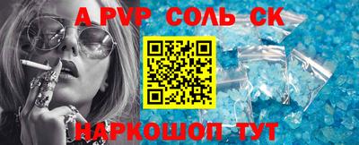спиды Наро-Фоминск
