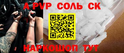 спиды Наро-Фоминск