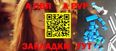 спиды Наро-Фоминск