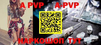 спиды Наро-Фоминск