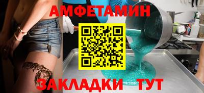 спиды Наро-Фоминск