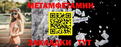 mdma Нальчик