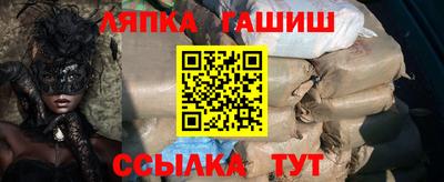 спиды Наро-Фоминск