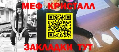 mdma Нальчик