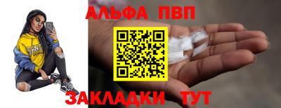 спиды Наро-Фоминск