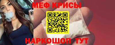 спиды Наро-Фоминск