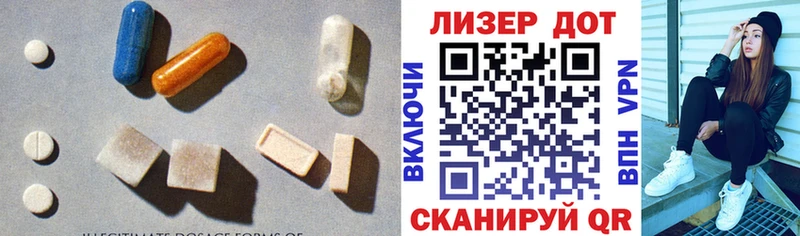 кракен вход  площадка как зайти  Лсд 25 экстази кислота  купить закладку  Балашов 