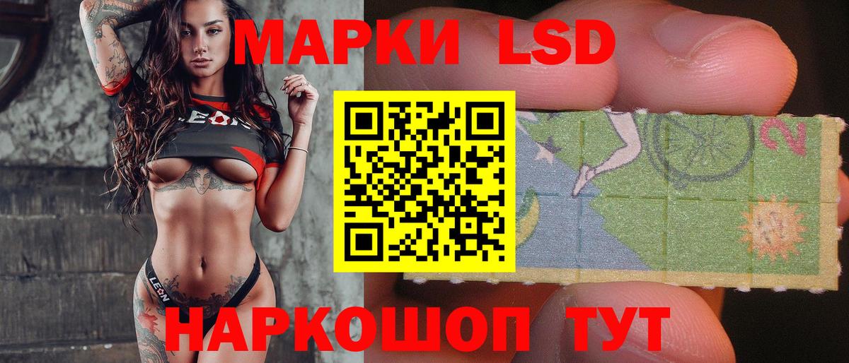 Лсд 25 экстази кислота  Вход с VPN  Лсд 25 экстази кислота  Балашов 