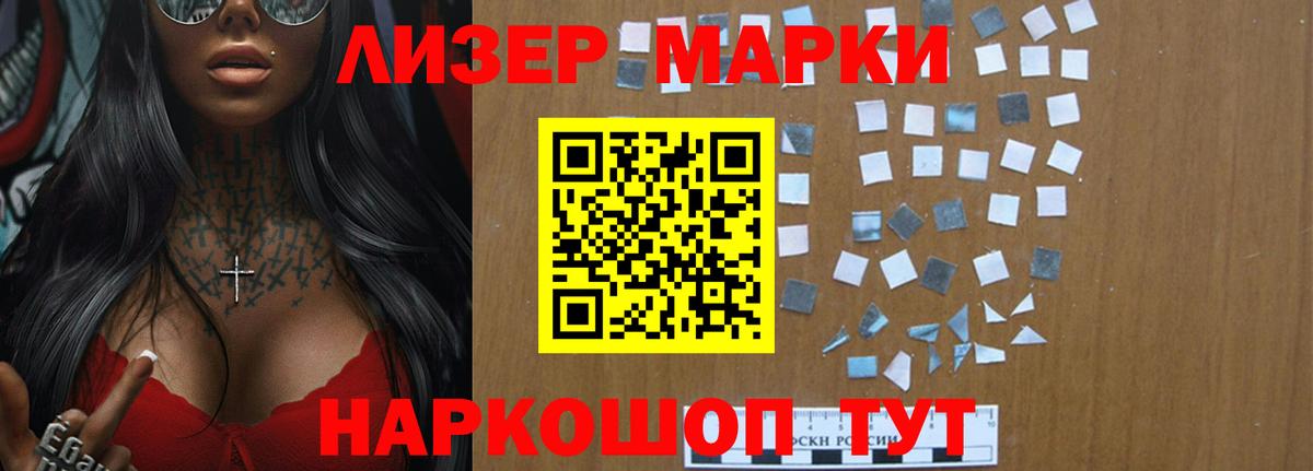 Лсд 25 экстази кислота Балашов