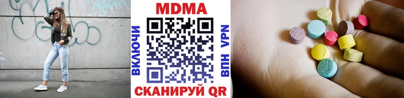 МДМА Molly  как найти   Балашов 