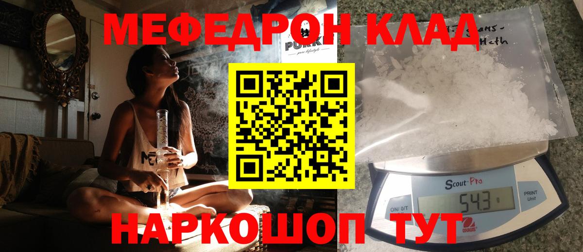 МЕФ 4 MMC  МЯУ-МЯУ  Балашов  Вход с VPN 