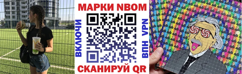 где купить наркоту  Балашов  Наркотические марки 1,5мг 