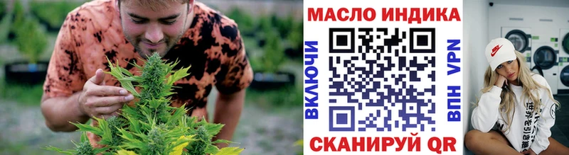 ТГК гашишное масло  Балашов 