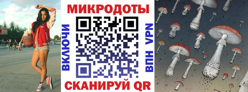 Псилоцибиновые грибы Magic Shrooms  Балашов 