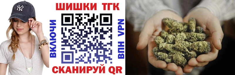 Каннабис THC 21%  продажа наркотиков  Балашов 