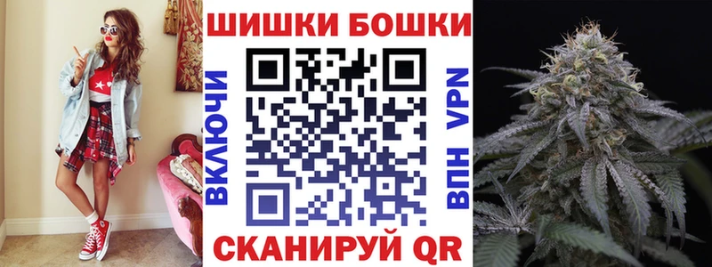 Канабис планчик Балашов